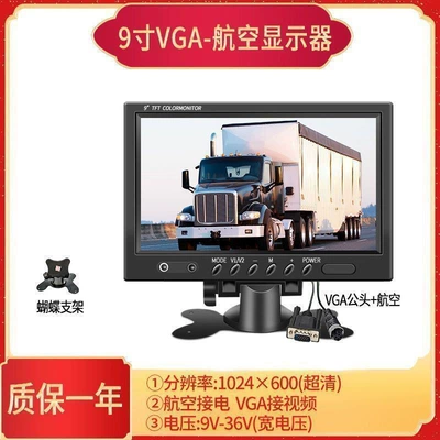 Small Mini Lcd Screen Car – Car display - 9inch-vgaaviation-ultra-clear-ips-screen