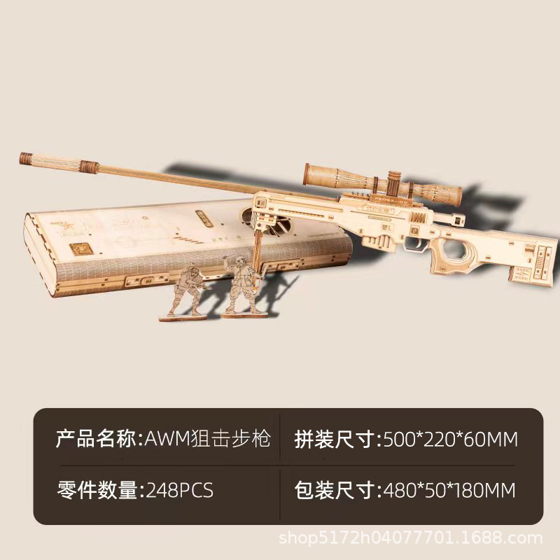 DIY Wooden Puzzle Creative Educational Toy Assembly Model Awm Pubg 3D Stereo Puzzle Dropshipping