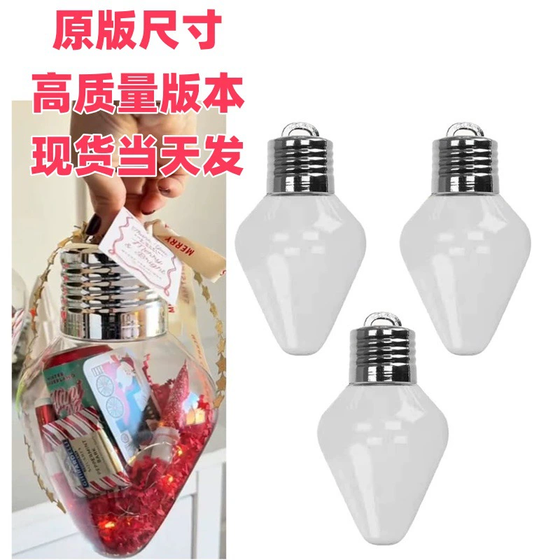 [亚马逊跨境 Christmas Bulb Gift Jar рождественская лампочка подарочная банка украшение подвеска]