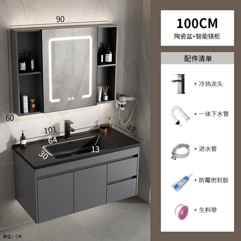 gabinete de baño de aluminio espacio simple cerámica integral lavabo espejo inteligente lavabo