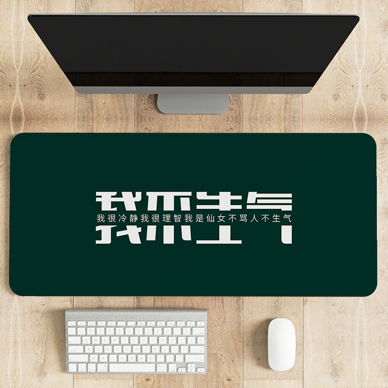 나는 화가 나지 않는다.