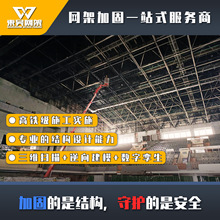 学校体育场馆屋面网架维修维护加固东吴网架提供设计加工安装钢构