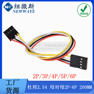 �Ű�2.54 �g����ž��p�^ĸ��ĸ 2P3P4P5P6P��Ӿ�1007#24 �B�Ӿ�