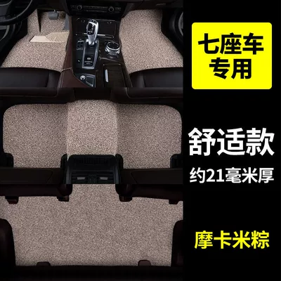 Ayaqaltılar (Kovriklər) – owner and co-pilot single pad - beihai-weiwang-m20-seven-seat-comfort-model-mocha-rice-dumplings-about-21-mm-thick