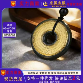 金属工艺品;钥匙扣及钥匙扣配件;黄金项饰