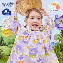 【懿琪宝贝】春季女宝甜美花朵公主裙YQ新品印花长袖女童翻领设计