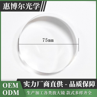 75mm��W�RƬ ������ �A���p͹͸ �R�Ŵ��R����S�ҬF؛���lͶӰ