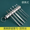 6 pieces of iron tube ear