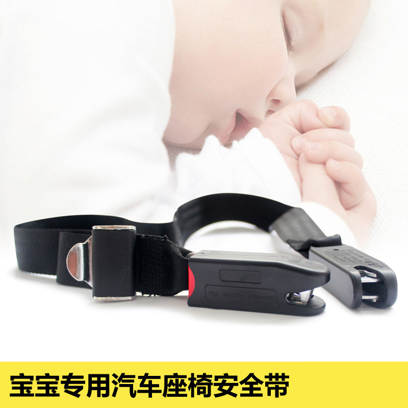 Children's safety seat isofix interface LATCH soft connection belt safety seat fixing belt universal safety belt