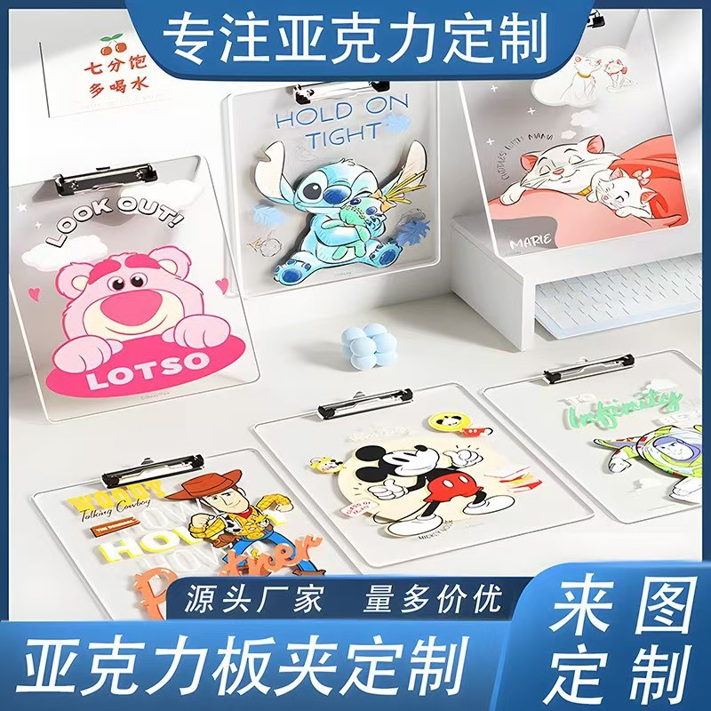 Customized Frosted Acrylic A4 Clipboard Anime Cartoon High-Value Student Exam Writing Board Pad