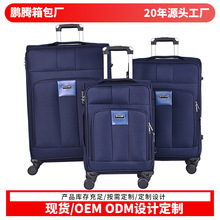 牛津布行李箱20/24/28寸万向轮旅行箱大容量商务拉杆箱印制设计
