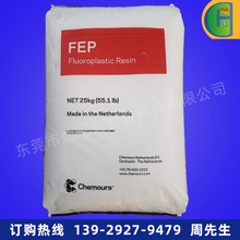 FEP/������Ľ/CJ95 ��ȼ �ͻ��W ͨӍ��|�o�ב���