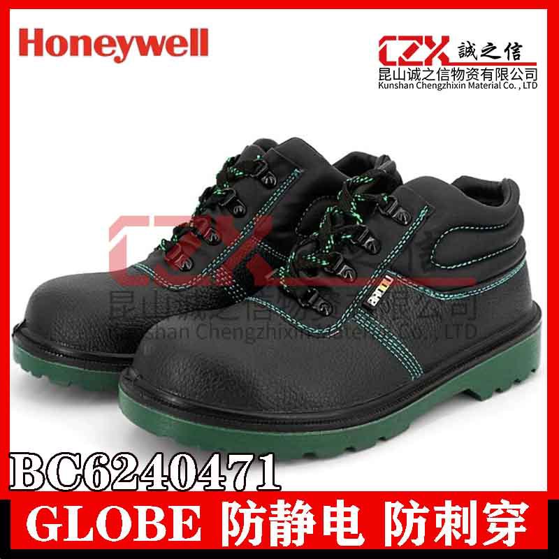霍尼韦尔BC6240471安全鞋GLOBE中帮防静电防砸防刺穿劳保鞋防滑