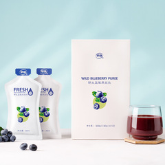 早康藍莓原漿飲大興安嶺藍莓果汁鮮果飲品藍莓汁便攜裝300ml枸杞