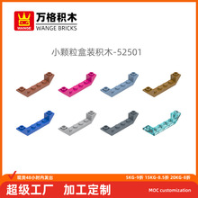 ��� �羳ר�� С�����������ݻ�ľ52501MOCƴװ�������6�����
