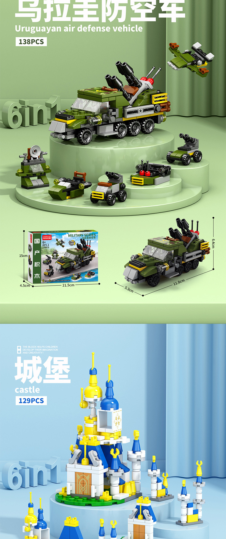 8971详情图_03.jpg