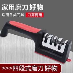 [Newcomer 0.01 Grab] Quick Sharpening Stone, Hotel Household Kitchen Knife, Sharp Scissors