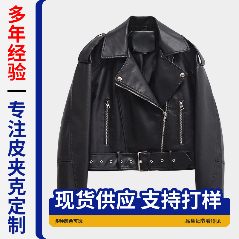 Cross-Border Wholesale Women's Jackets, Casual Style Short Motorcycle Leather Jackets, Slim Fit Lapel Leather Jackets Exclusively Available Cross-Border Wholesale Women's Jackets, Casual Style Short Motorcycle Leather Jackets, Slim Fit Lapel Leather Jackets Exclusively Available