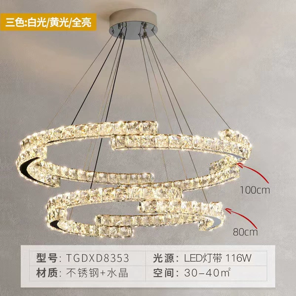 Double -layer 100+80cm