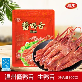鸭肉零食;肉丸饺类;其他水产加工