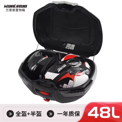 Box, Electric Vehicle Trunk, Motorcycle trunk