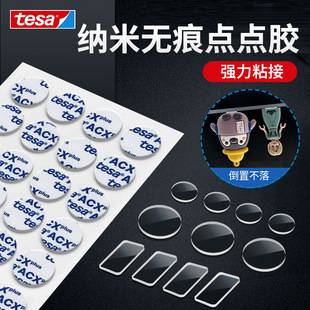 tesa��ɯ7055�{��͸���p���z��͸���k�[�������c�c�z���������z