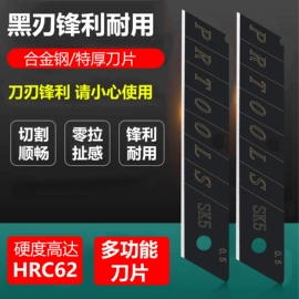 其他刀具;刀片;多功能刀钳