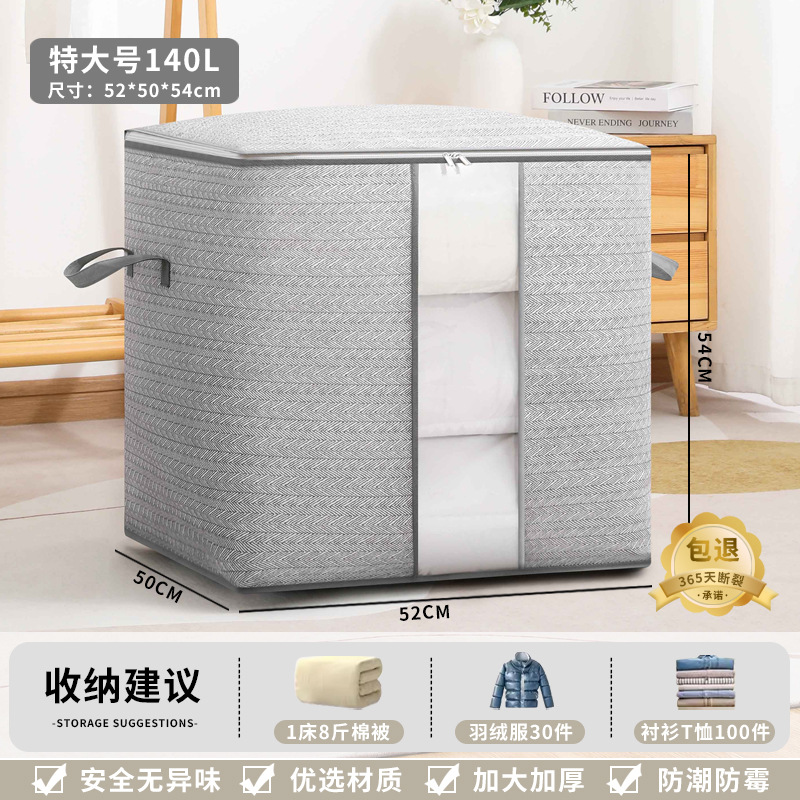 Bolsa de almacenamiento ventana flecha gris cremallera edredón de algodón bolsa de gran capacidad ropa de almacenamiento en el hogar embalaje edredón de algodón en movimiento