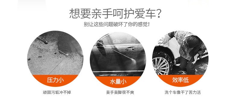 Yili Household Ultra-High-Pressure Car Washing Machine 220V High-Power Automatic Car Washing Equipment