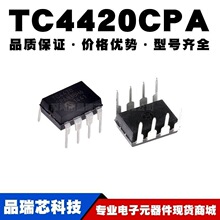 TC4420 TC4420CPA TC4420EPA ֱ��DIP8 MOSFET��оƬ ȫ�¬F؛