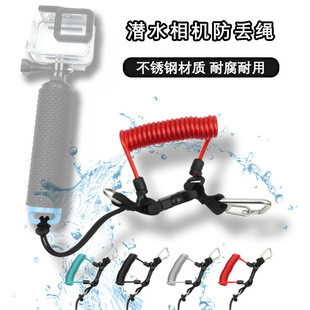 Diving Anti-lost Rope Underwater Camera Spring Rope SLR Waterproof Case Lost Hand Rope Stainless Steel Quick Release Hanging Buckle Safety Rope