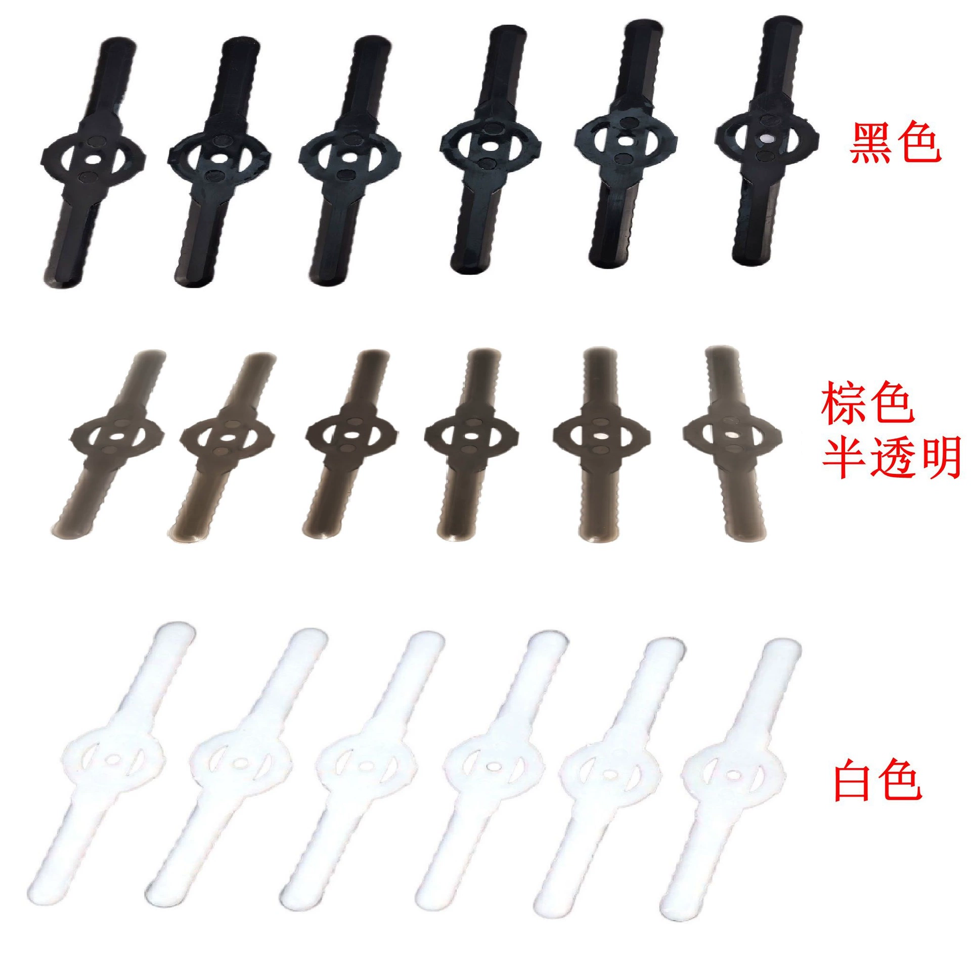 Гербицид лезвие Газонокосилка пластиковый лезвие сад электрический газон литиевая машина прополка фитинги лезвия