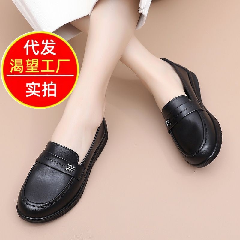 2026 Spring and Summer New Women's Work Shoes, Ultra-Soft, Comfortable, Non-Slip, Easy on the Feet, Fashionable and Versatile Loafers