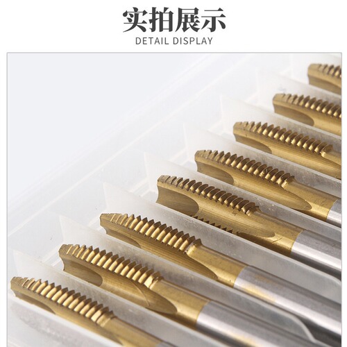 Zhongtian Machine Tap High Hardness Fully Ground Straight Slot Tap Titanium Coating Machine Tapping Hand M2-M12