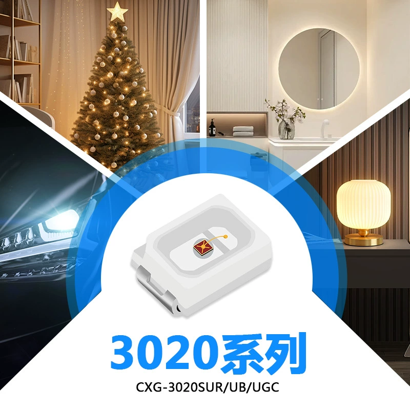 High-bright 3020 LED light beads 3020 red, green, blue, yellow and white SMD patch 3020 warm white light emitting diodes