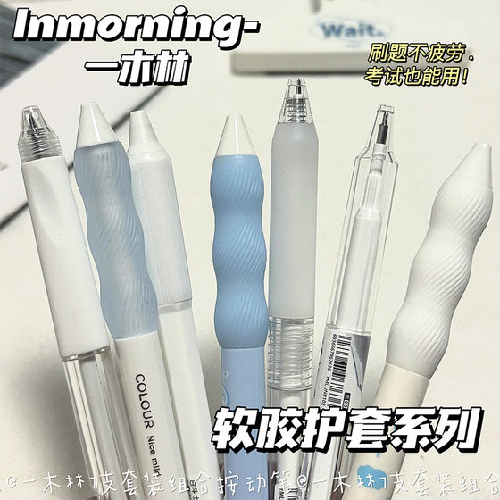 A wood forest chuanyu whale fall press gel pen blue and white ins quick-drying gourd head 0.5mm black pen for students examination
