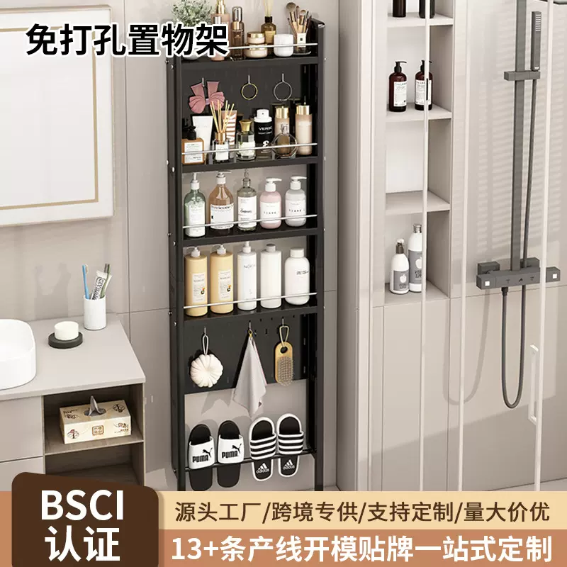 浴室玄关极窄收纳架卫生间门后置物架缝隙收纳神器落地夹缝架子