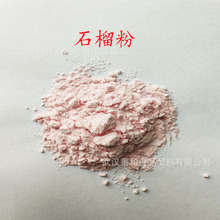 ��h�F؛����  ���ܼtʯ����ۺ���99%ʳƷ�� ʯ��֭�� ���ͷ�