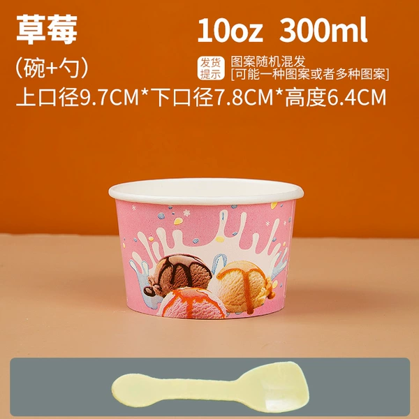 Strawberry, 300 ml, 3 pieces