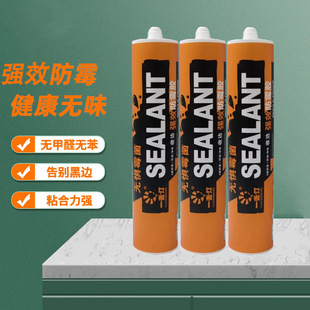 广州市品亮建材有限公司