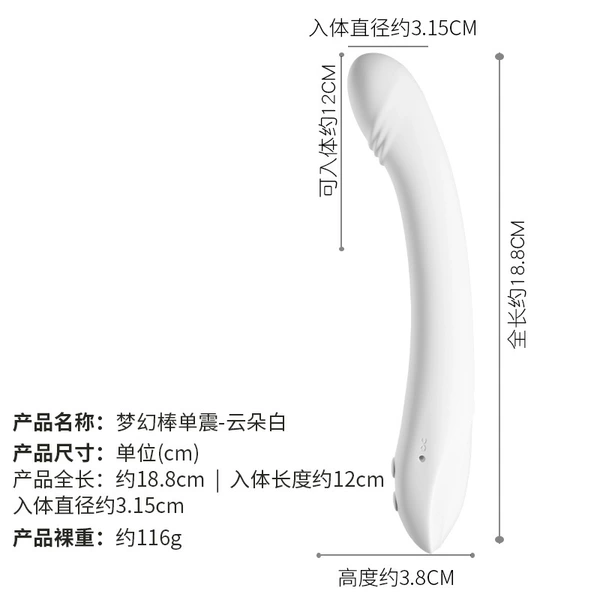 Dream Stick-Single Shock White