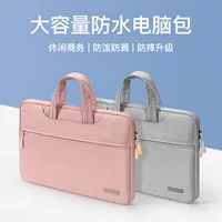 Сумка для ноутбука Lenovo Small New Air14 Женская 15,6 дюймов Apple MacBookPro13.3 Huawei коврик