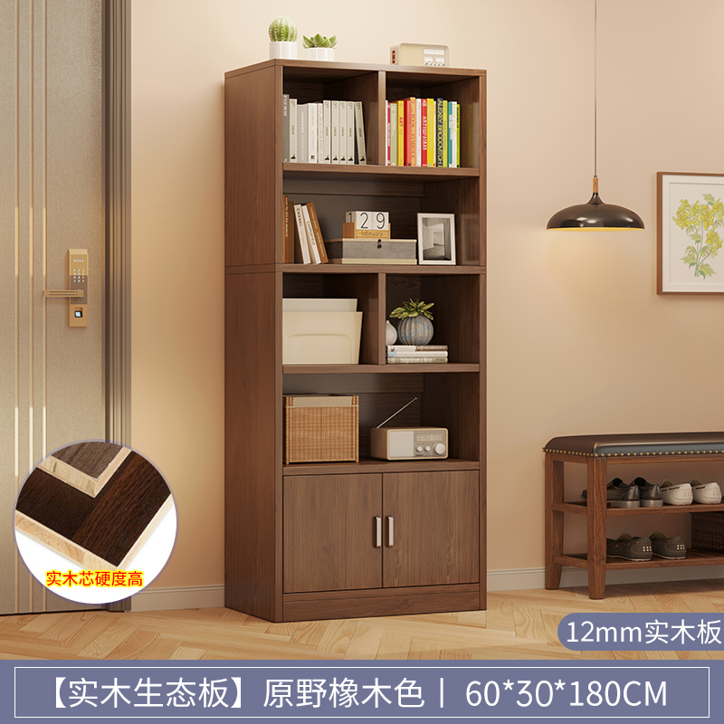 Estante de libros estante de piso estante de pared gabinete de celosía organizar gabinete de almacenamiento casero armario de almacenamiento sala de estar gabinete de exhibición