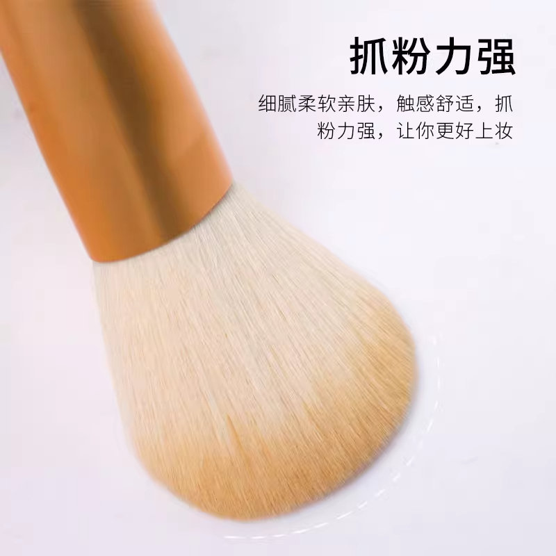 尔木萄散粉刷大号蓬松便携软毛腮红刷子蜜粉专修容化妆刷正品官方|undefined