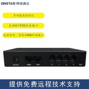 Dingxin Tongda Dag1000-4S Voice Gateway Fxs4 Port Analog Voice Gateway Voip Network Phone