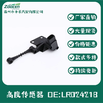 Evoque Car, Automotive Sensors