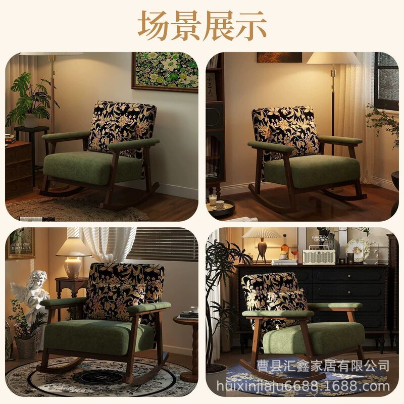 中古风单人实木摇摇椅可躺午睡椅阳台家用休闲椅客厅卧室懒人沙发|undefined