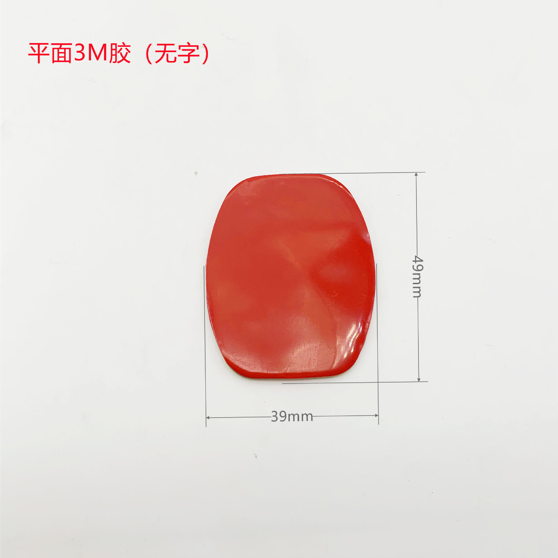 Gopro Dajiang montaña perro deportes accesorios de la Cámara arco plano base casco base fija 3M etiqueta adhesiva