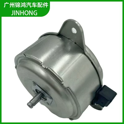 Motor for Peugeot – Fan