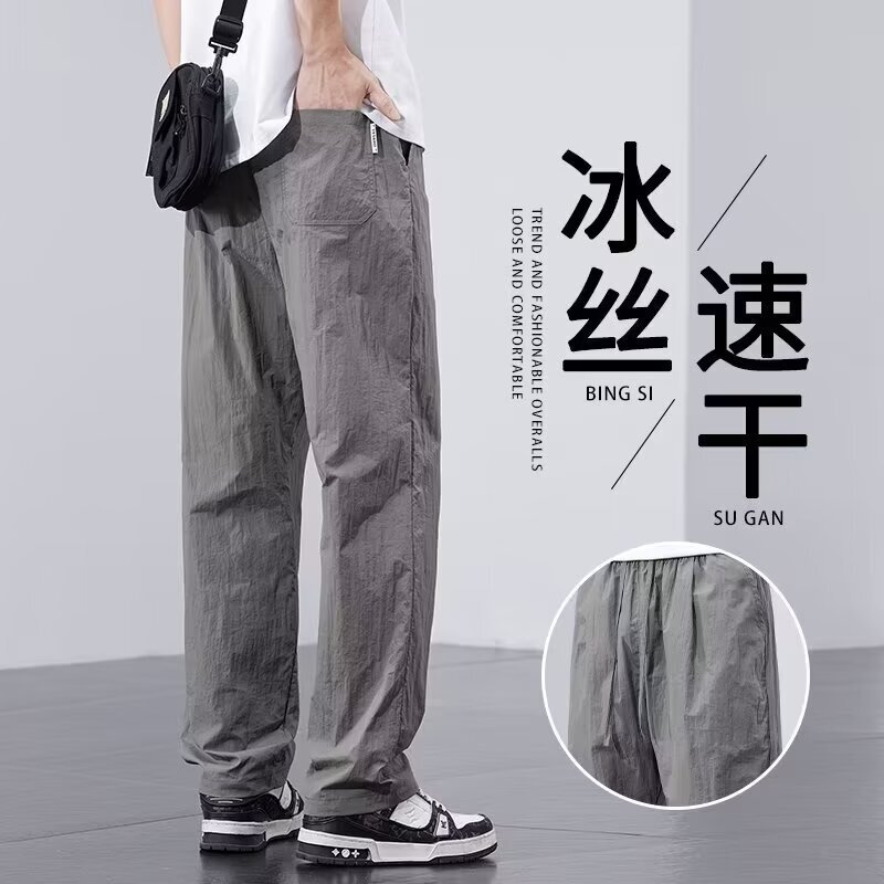 Ice Silk Cool Casual Pants Men's Summer Thin 2024 New Breathable Quick-Drying Straight Pants Men's Sports Long Pants